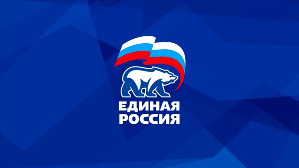 Единая Россия фон