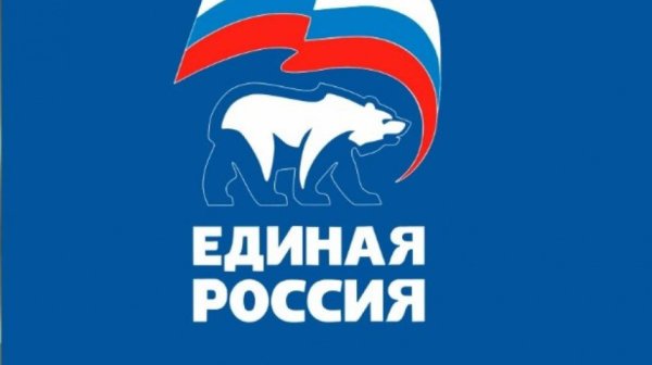 Единая Россия логотип