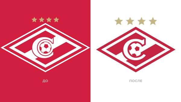 Новая эмблема Спартака 2022