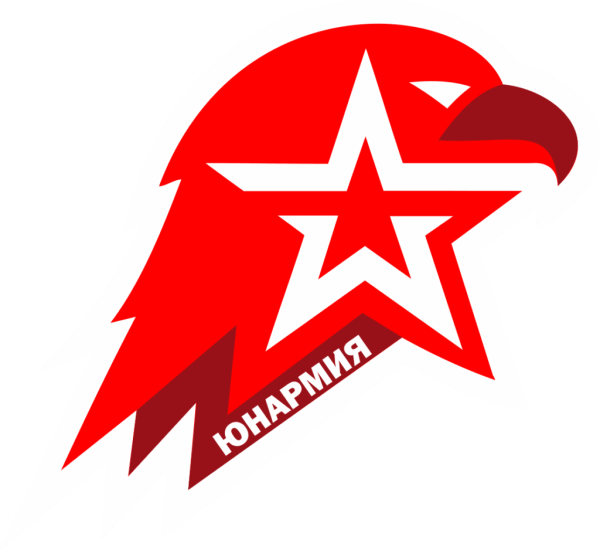 Юнармия логотип официальный