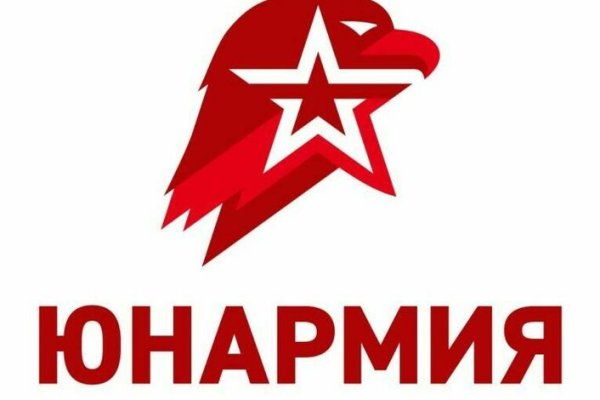 Логотип Юнармии черно-белый