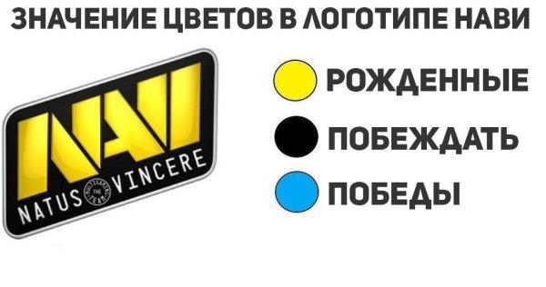 Логотип нави