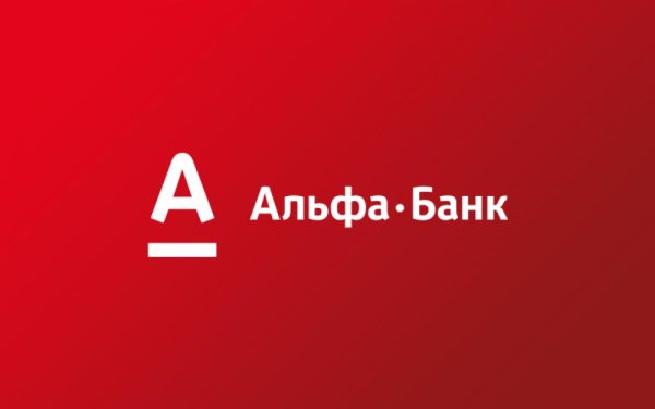 Альфа банк логотип без фона