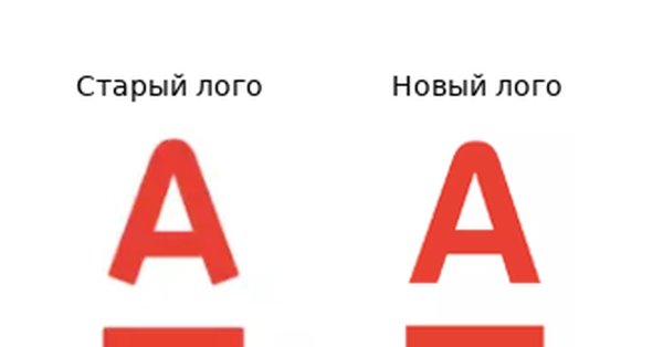 Альфа банк логотип на прозрачном фоне