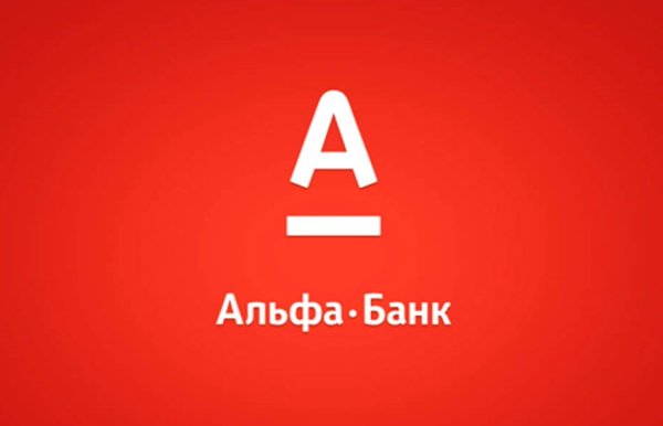 Логотип Альфа банка