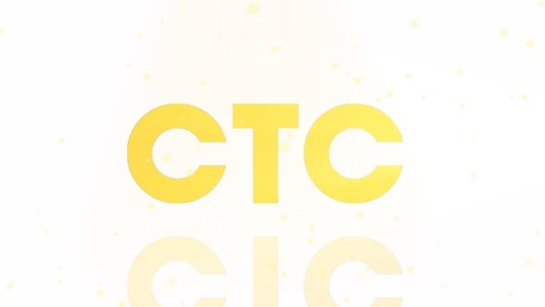 СТС логотип 2020