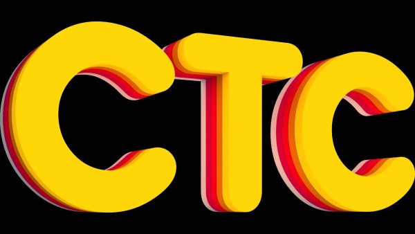 СТС 2013 логотип