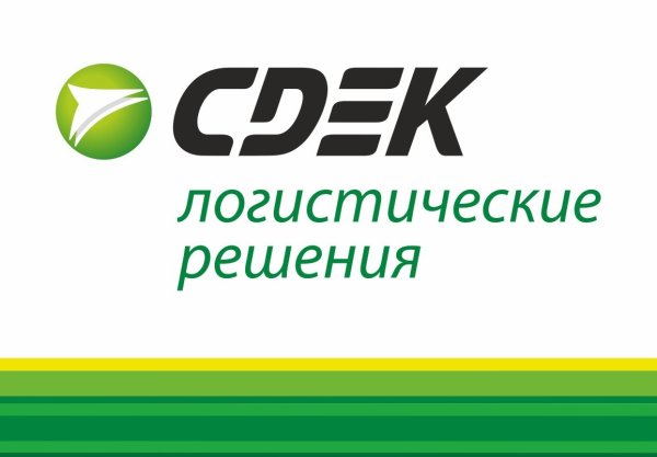 Транспортная компания СДЭК логотип