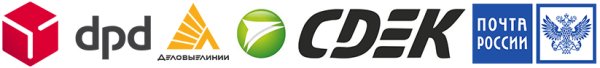 Курьер СДЭК