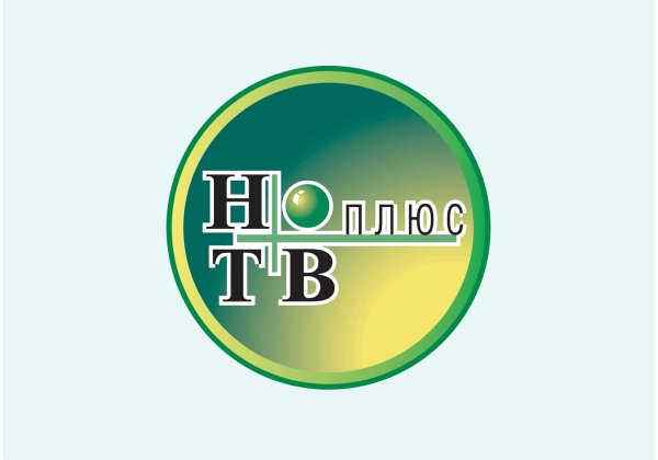 НТВ плюс новый логотип