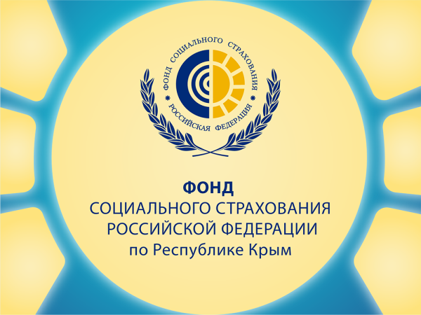 ФСС логотип