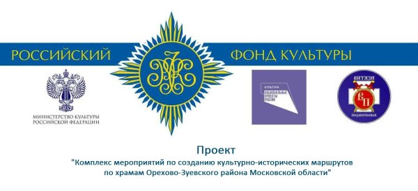 Российский фонд культуры лого