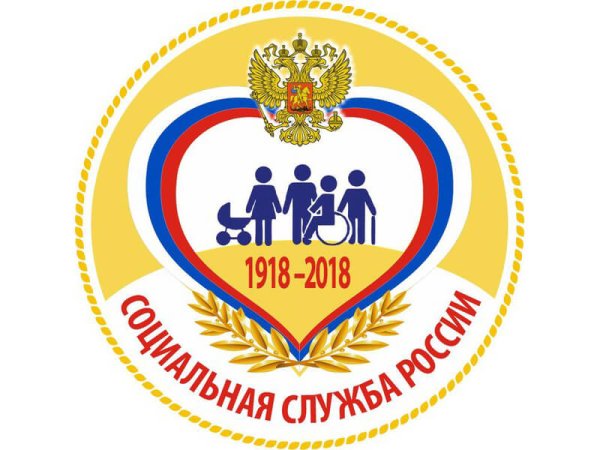 Соцзащита логотип