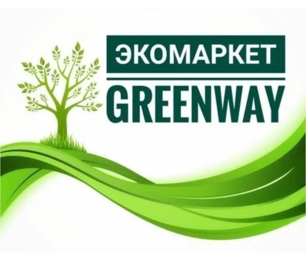 Greenway логотип