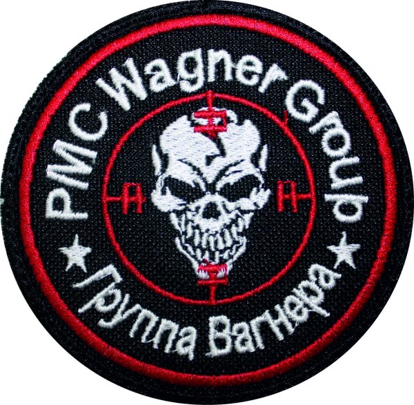 Шеврон группа Вагнера PMC Wagner