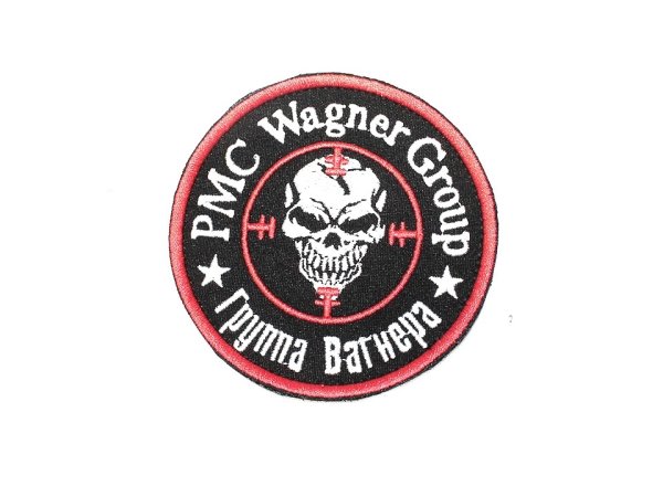 Нашивка PMC Wagner Group ЧВК группа Вагнера