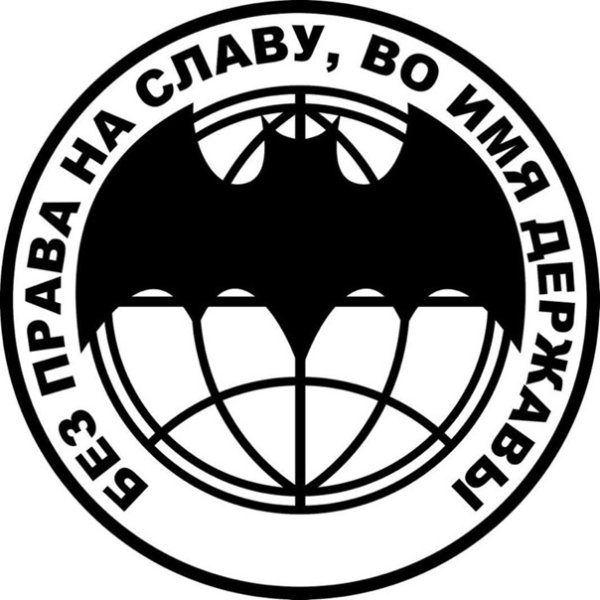 Солдат удачи символ