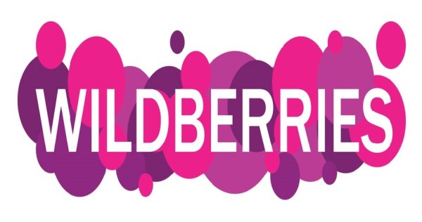Wildberries лого