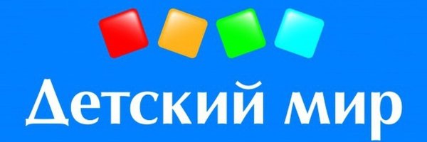 Логотип детского мира