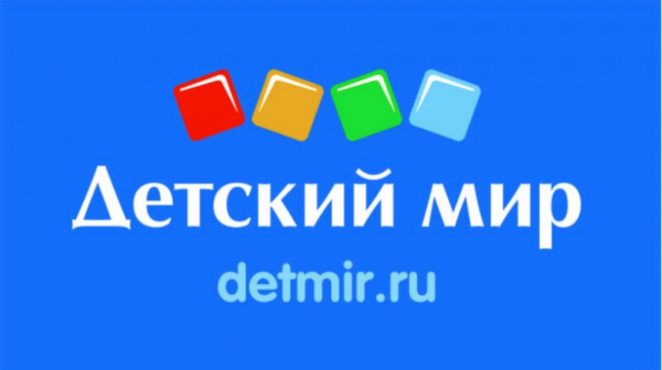 Детский мир лейбл