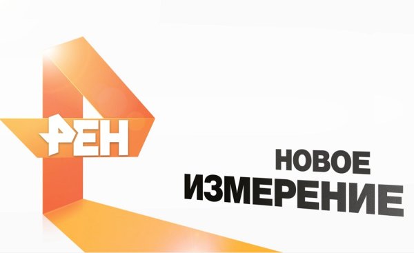 РЕН ТВ