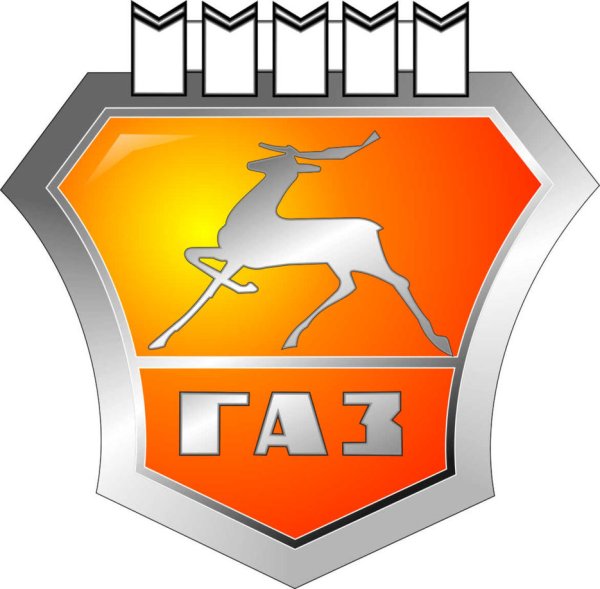 Логотип ГАЗ