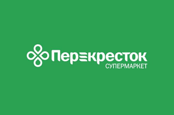 Перекресток впрок