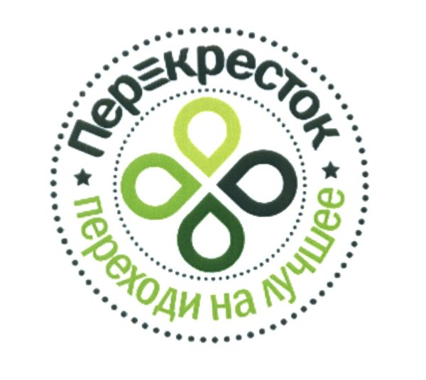 Перекресток логотип