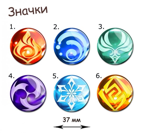 Гидро стихия