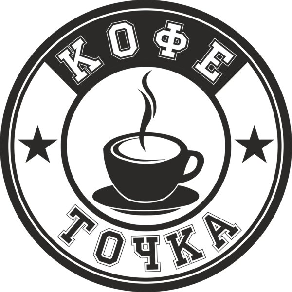 Логотип кофейни