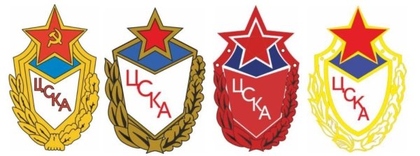 Белая эмблема ЦСКА