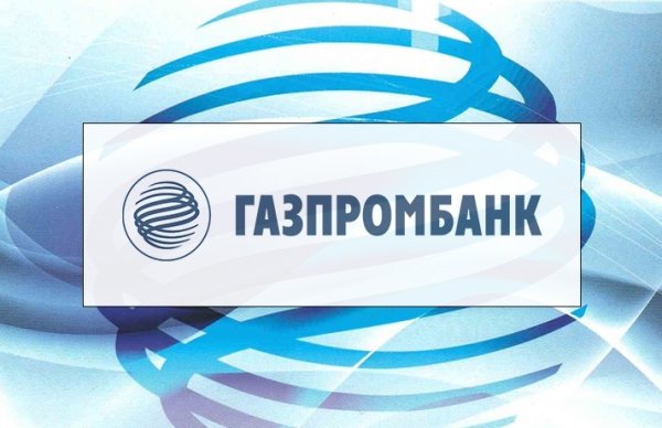 Газпромбанк логотип