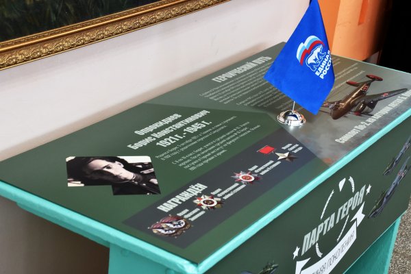 Парта героя в школе 65