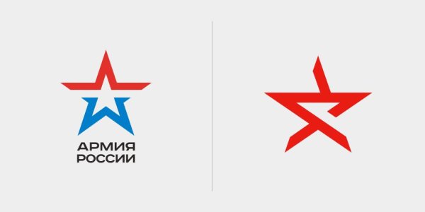 Армия России эмблема