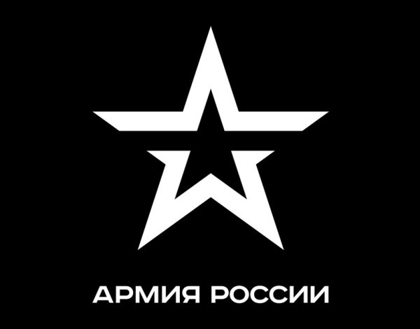 Армия России эмблема