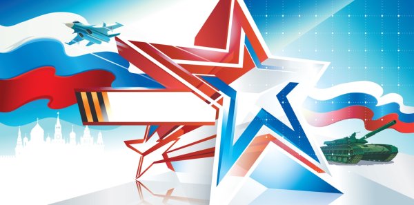 Военно патриотический фон