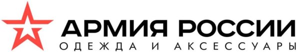 Армия России магазин логотип