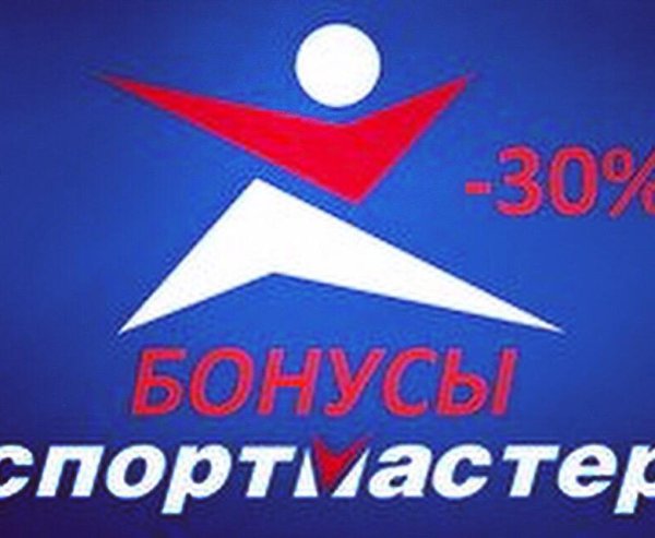 Спортмастер логотип