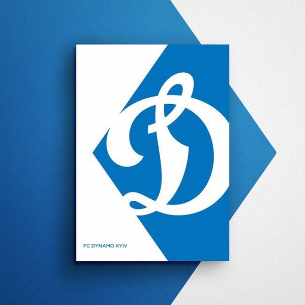 Лозунги Динамо