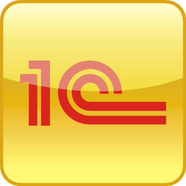 1с Бухгалтерия