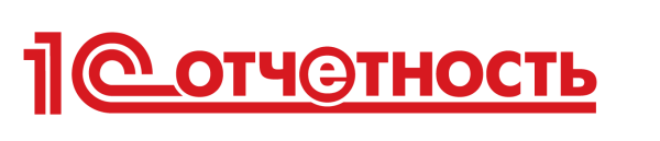 1с отчетность лого