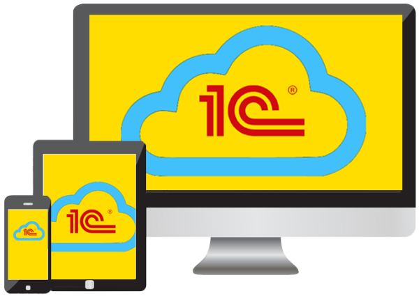 1с в облаке