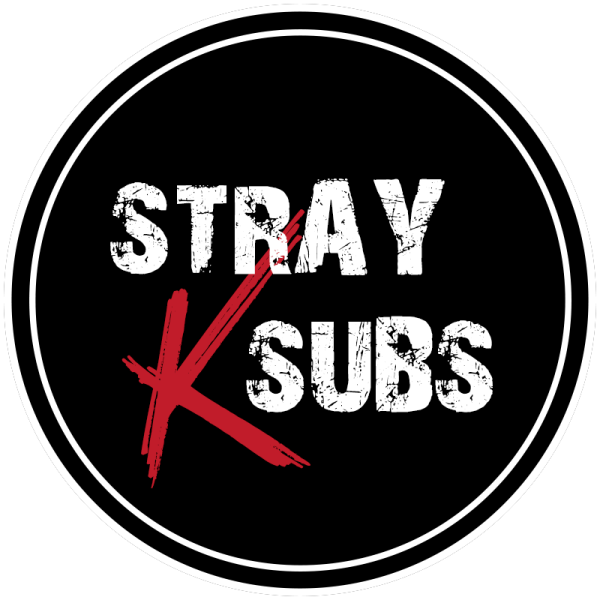 Stray Kids эмблема группы