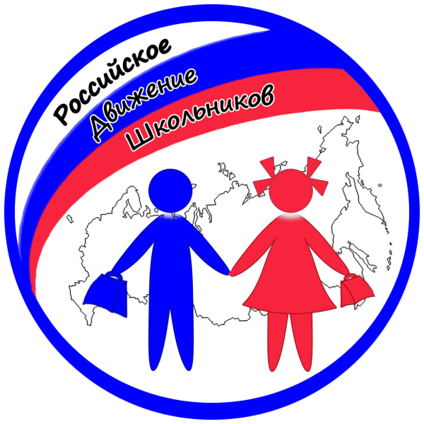 Российское движение школьников