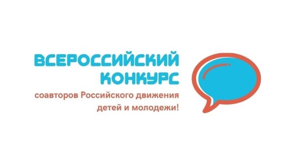 Символ волонтеров