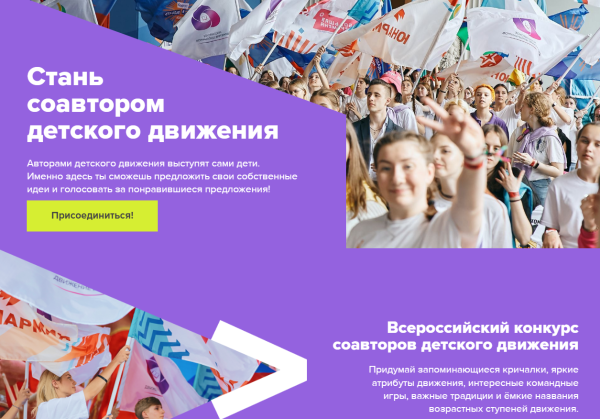 Эмблемы для соревнований