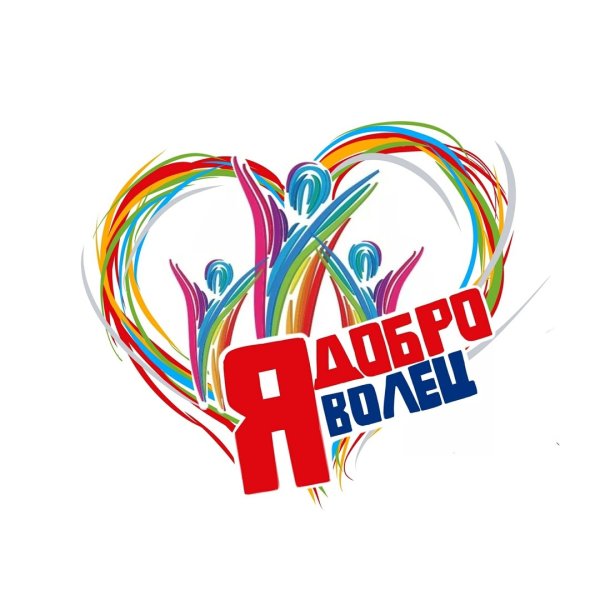 Конкурс соавторов детского движения