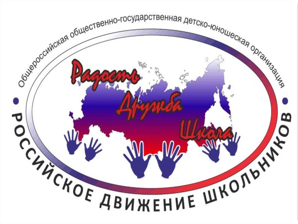 Патриотическое воспитание логотип