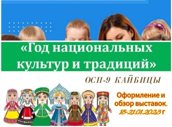 Эмблема народного коллектива