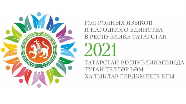 Единство народов презентация